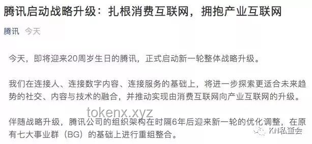 河北彩礼限额背后的行业洞察：婚俗改革与经济发展并进